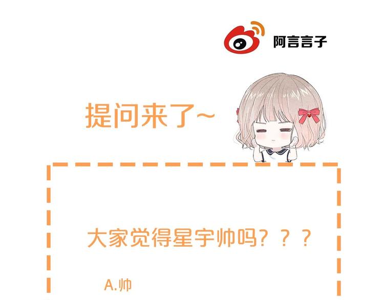 第19话 在你眼里我是什么样子80
