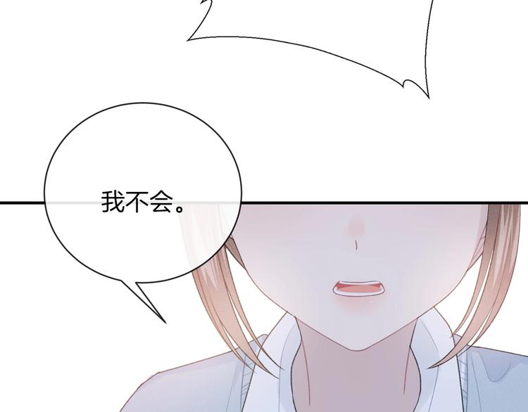 第35话 消失的他39