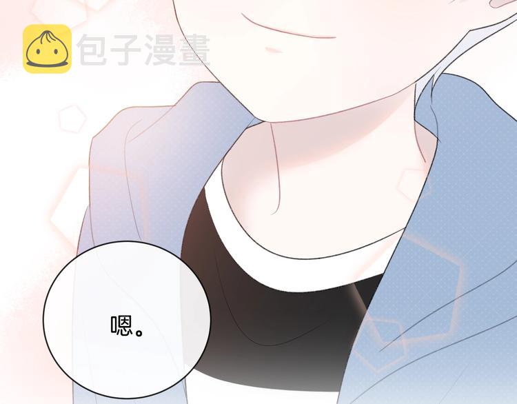 完结篇 目光停留之处21