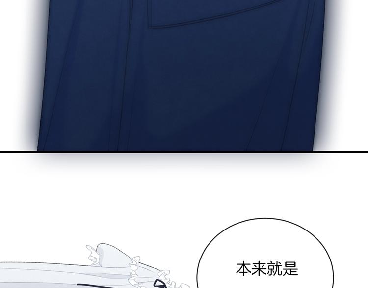 第13话 你第一次叫我的名字32