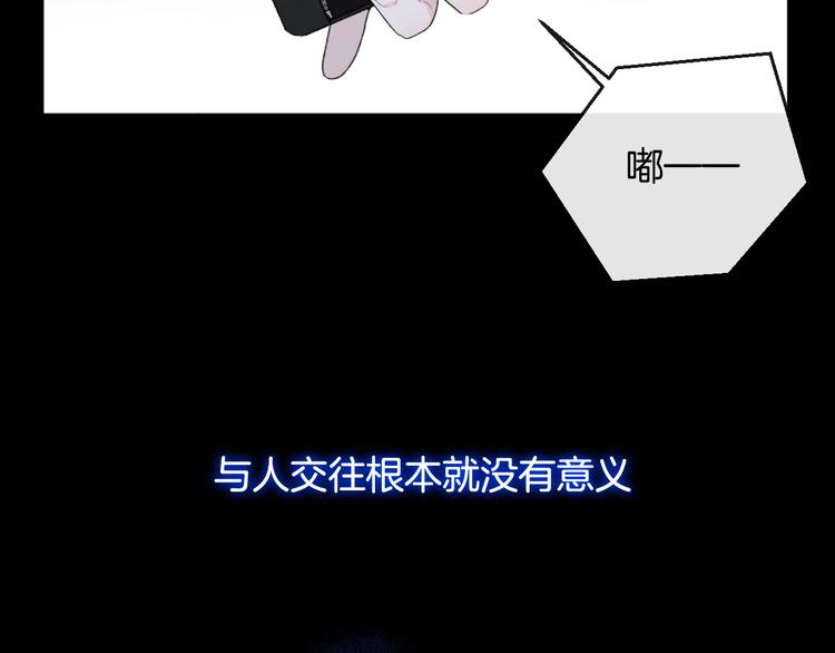 完结篇 目光停留之处34