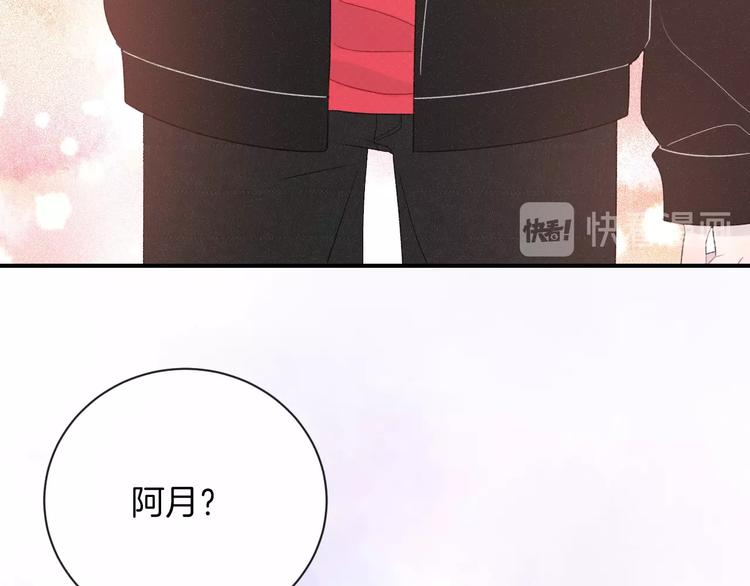 第36话 游乐园32