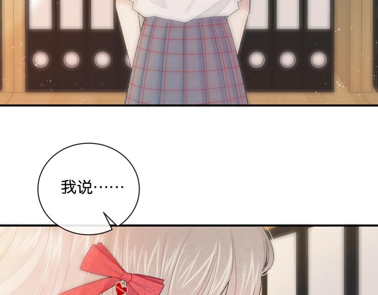 第4话 在意102
