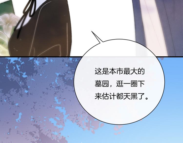 第6话 你只是幽灵6