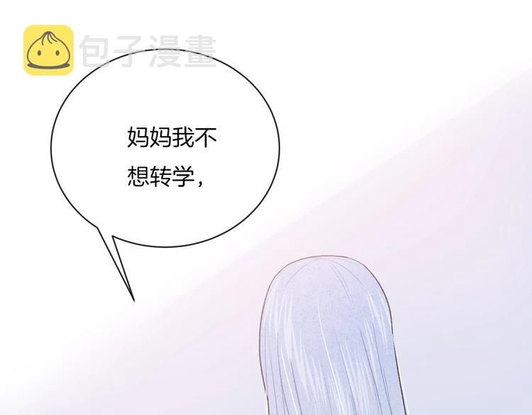 完结篇 目光停留之处14