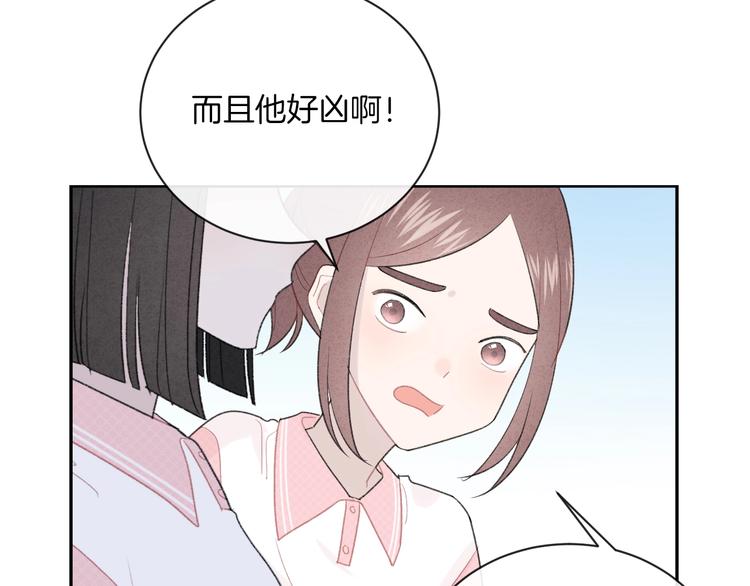 第29话 脆弱的关系36
