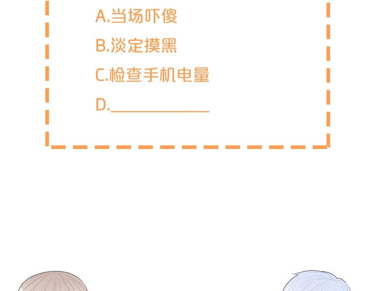第34话 无法抑制的感情129