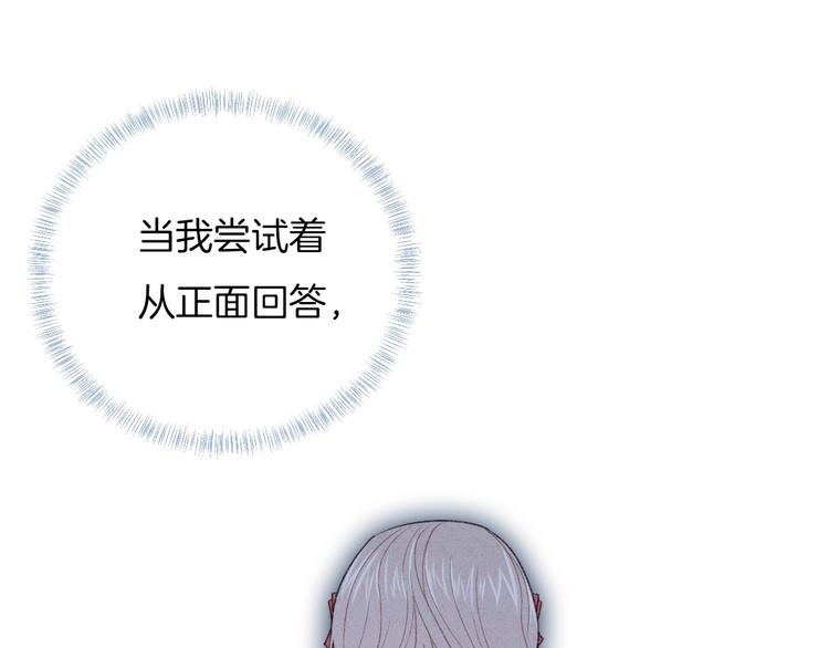 第37话 我想起来了68