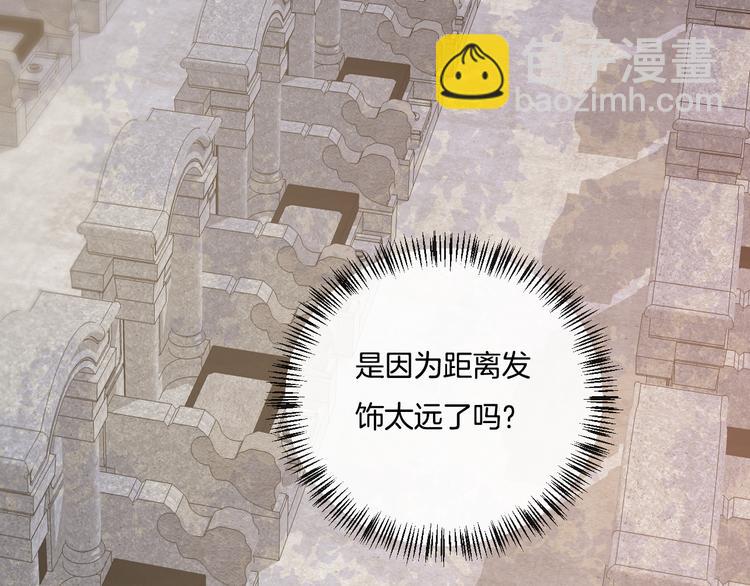 第6话 你只是幽灵68