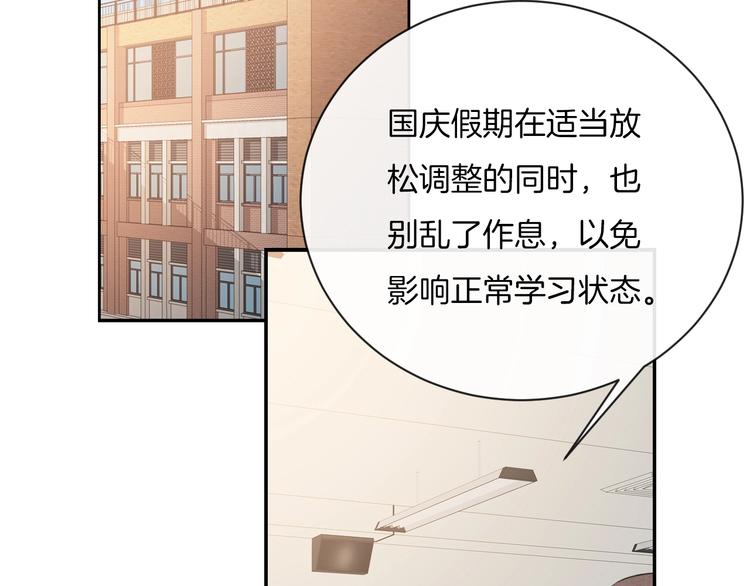 第32话 我不要5