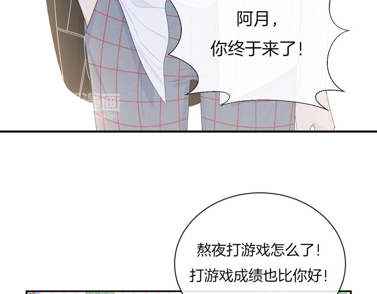 第8话 关心13