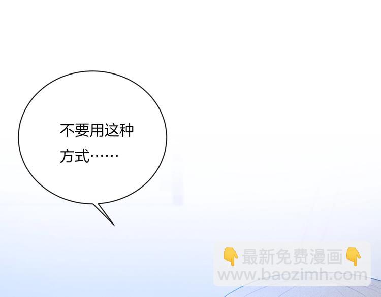 第15话 你讨厌我吗？49