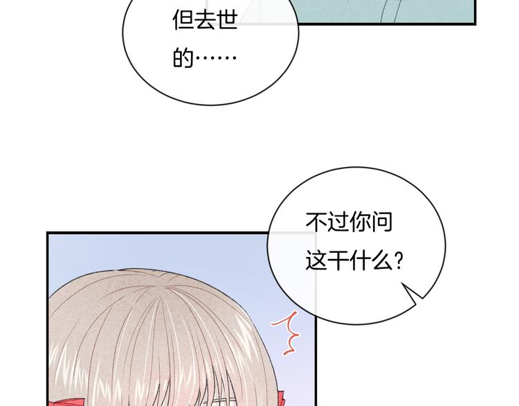 第5话 喜欢8