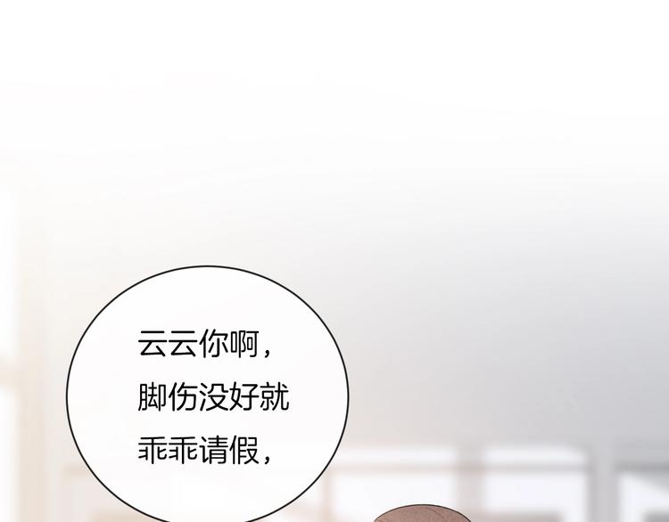 第28话 烦闷45