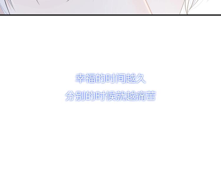 完结篇 目光停留之处229