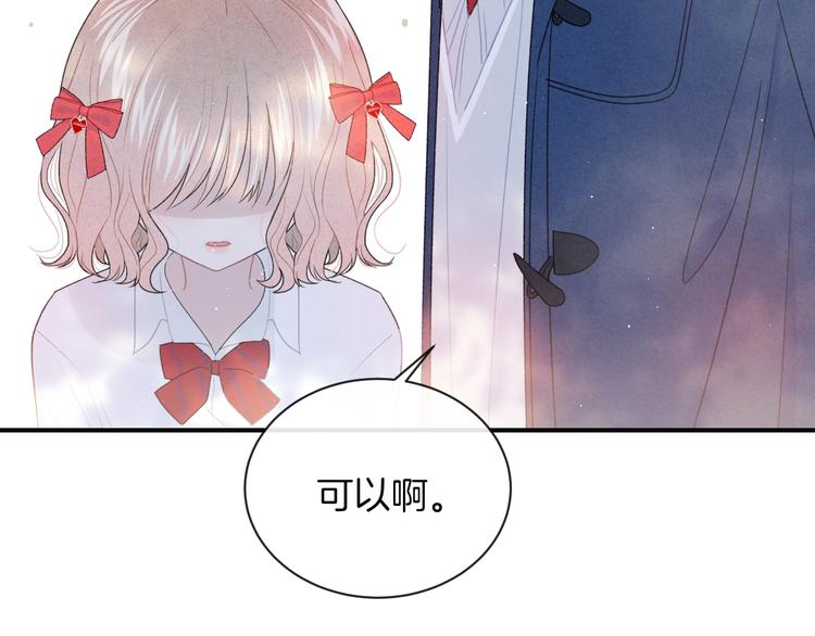 第25话 约定15
