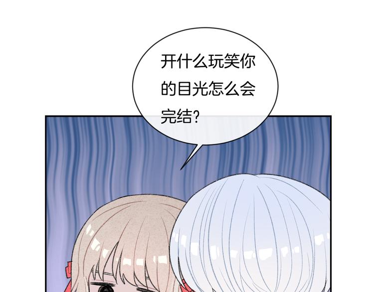 番外  小剧场放送37
