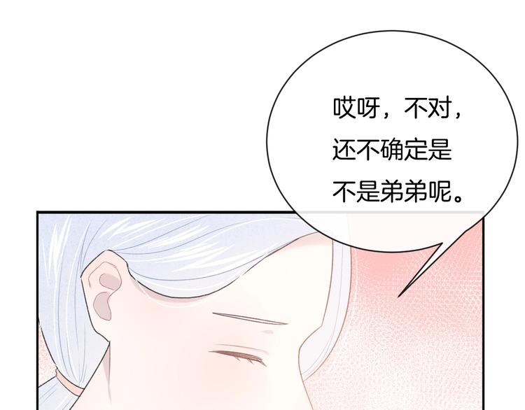 完结篇 目光停留之处42