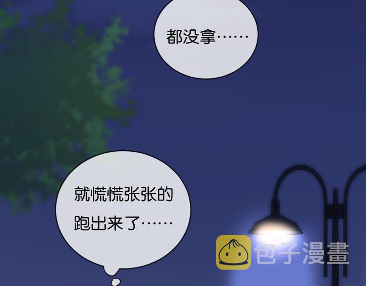 第1话 相遇131