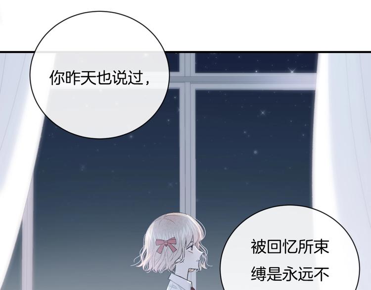 第18话 依靠我55