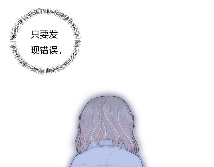 第12话 对不起51