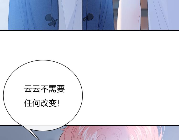 第30话 改变57