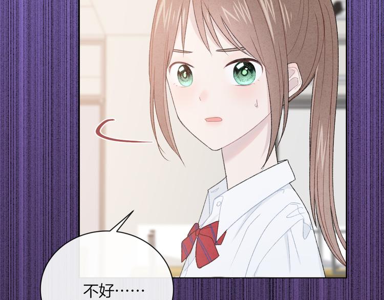 第11话 无法敞开心扉35