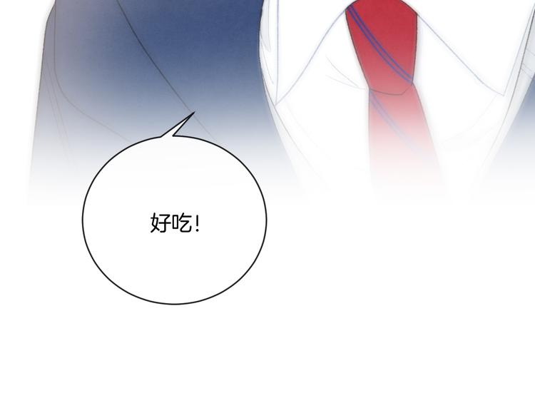 番外 情人节蛋糕77