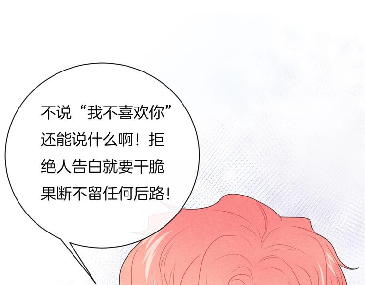 第29话 脆弱的关系40