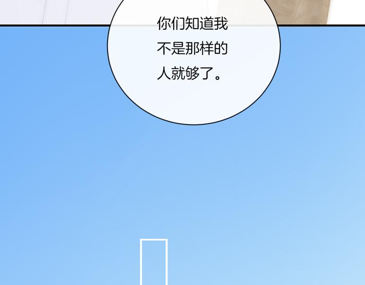 第9话 包袱21