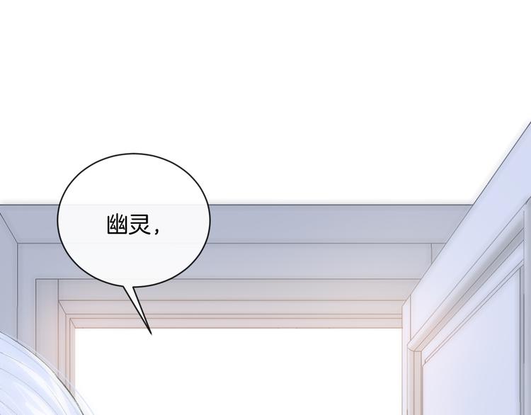 第5话 喜欢87