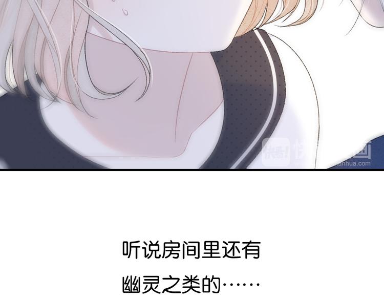 第1话 相遇101