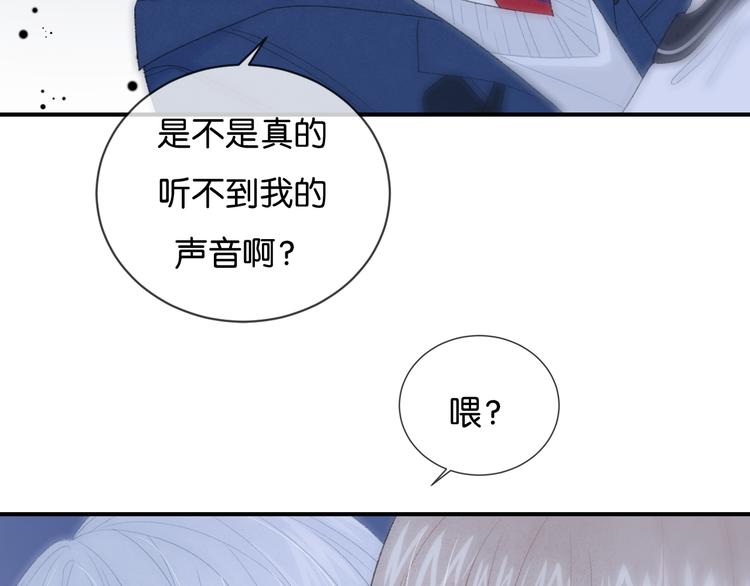 第1话 相遇150