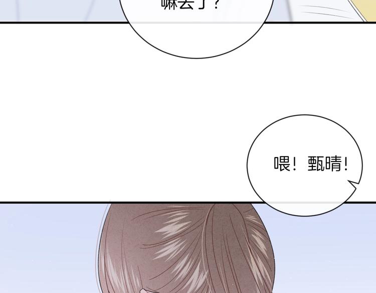 第21话 我是幽灵啊30