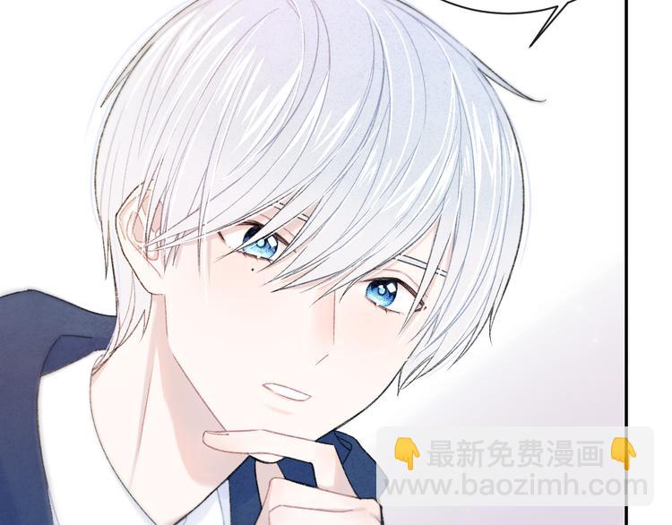第3话 谢礼20
