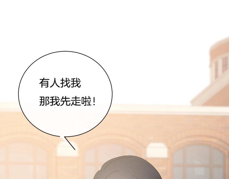 番外 在那之后22