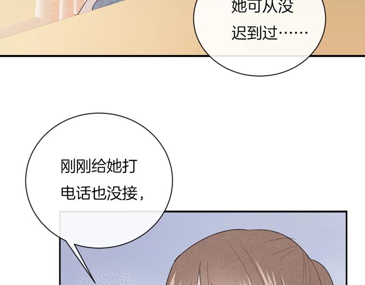 第15话 你讨厌我吗？82
