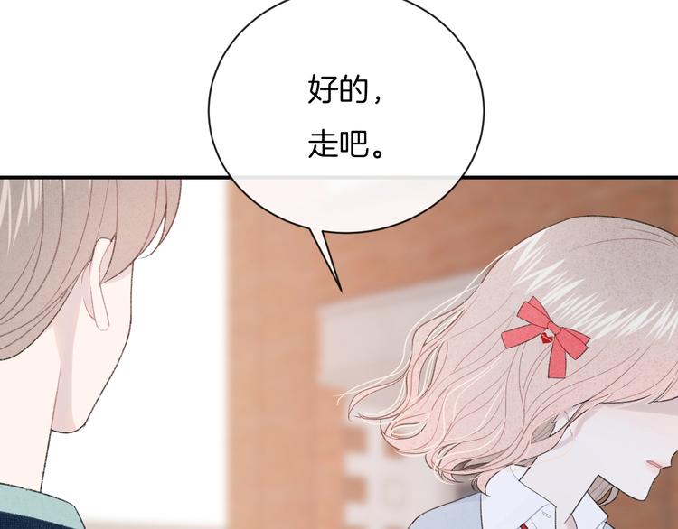 第35话 消失的他102