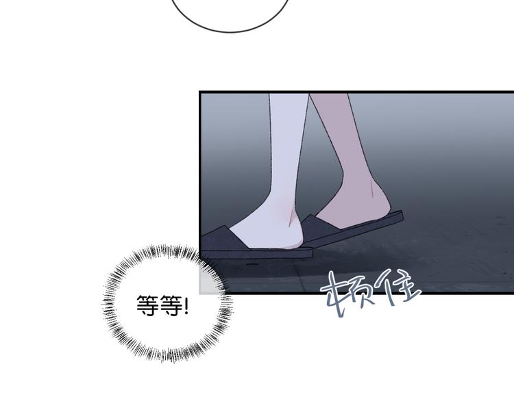第1话 相遇137