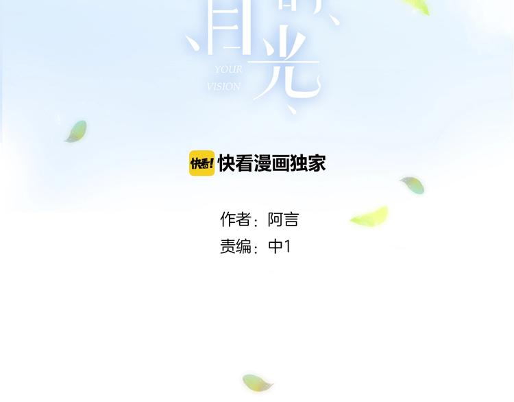 第15话 你讨厌我吗？2