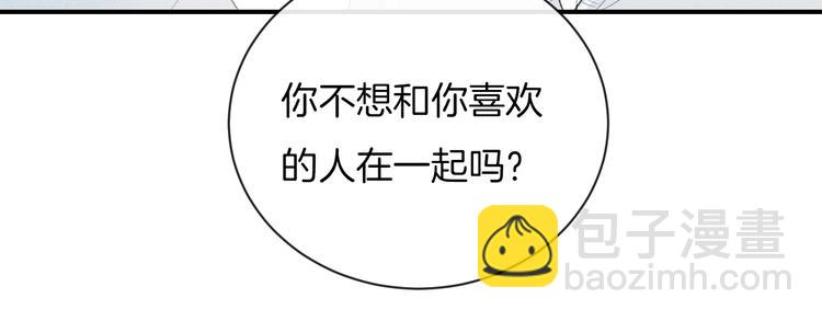 第35话 消失的他42