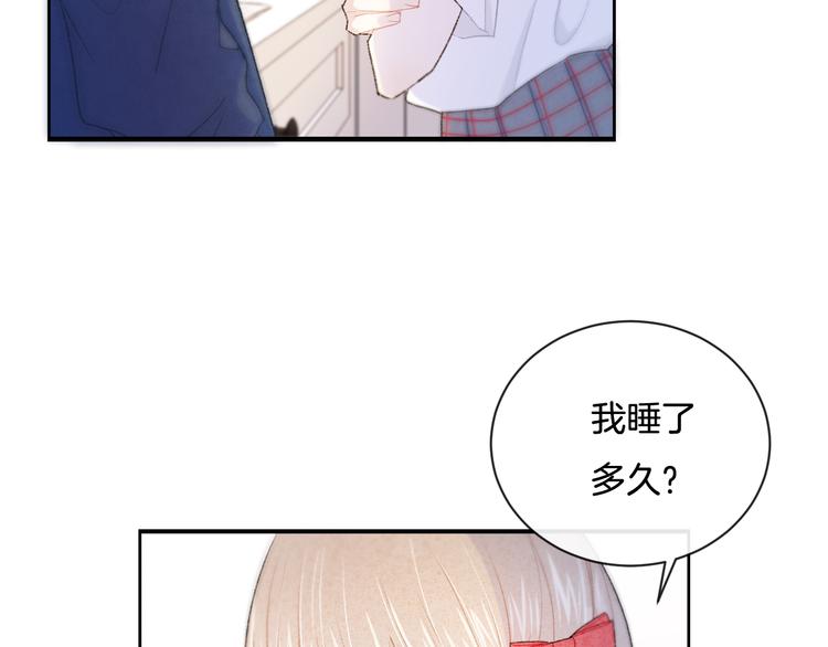 第5话 喜欢39