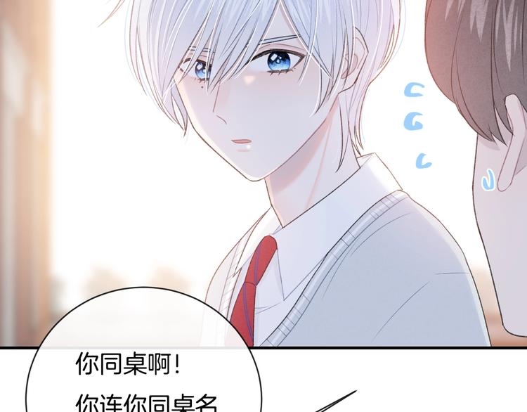完结篇 目光停留之处122