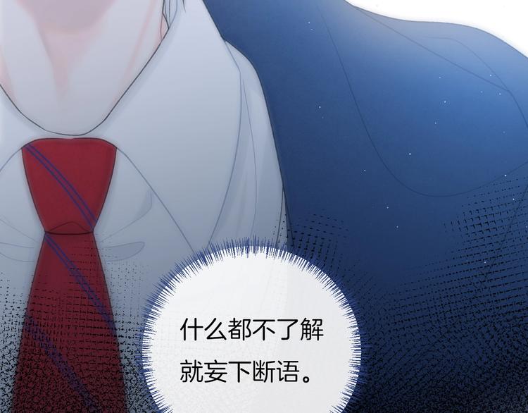 第31话 被照顾的感觉53