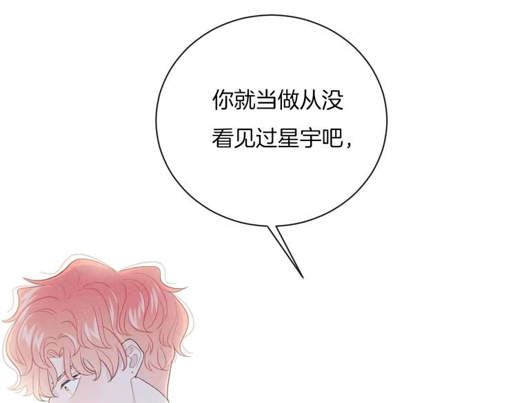 第23话 你变了79