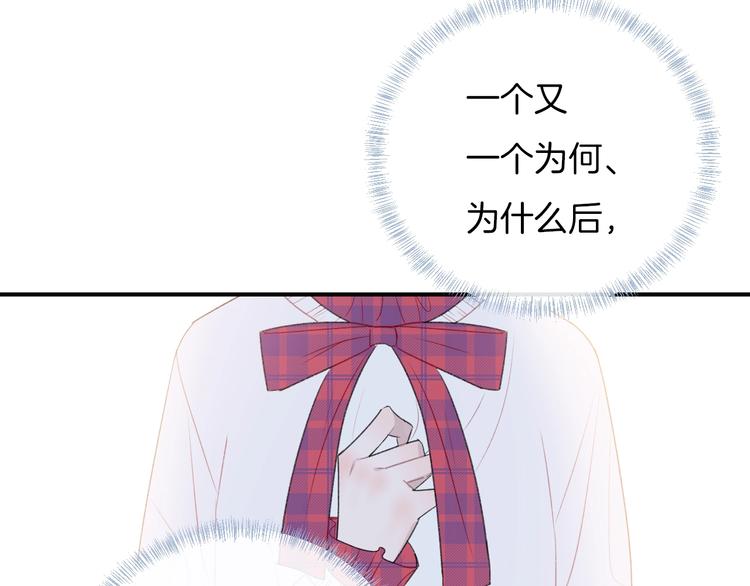 第37话 我想起来了70