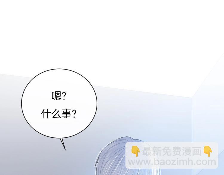 第18话 依靠我79