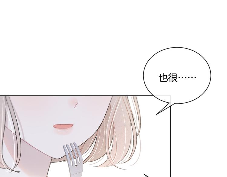 番外 情人节蛋糕63