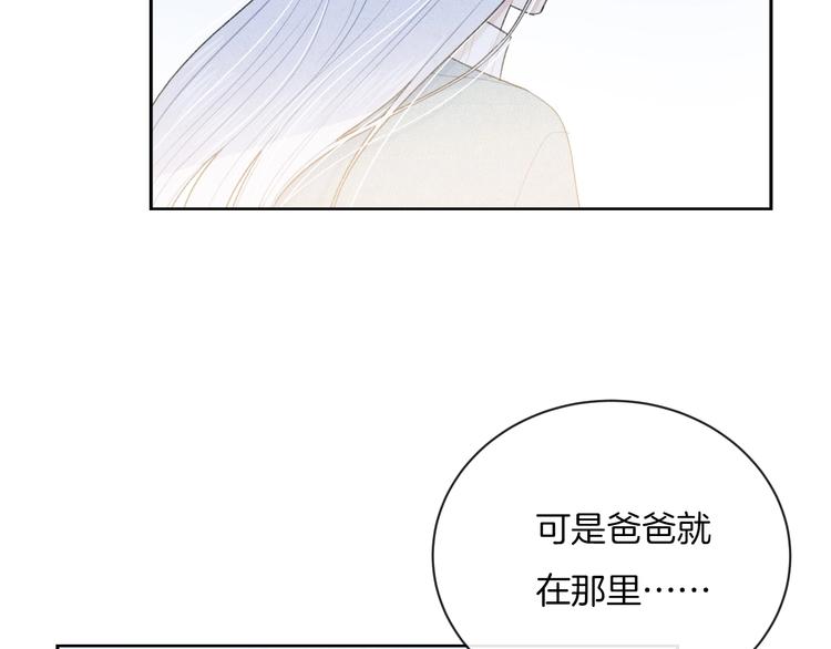 完结篇 目光停留之处10