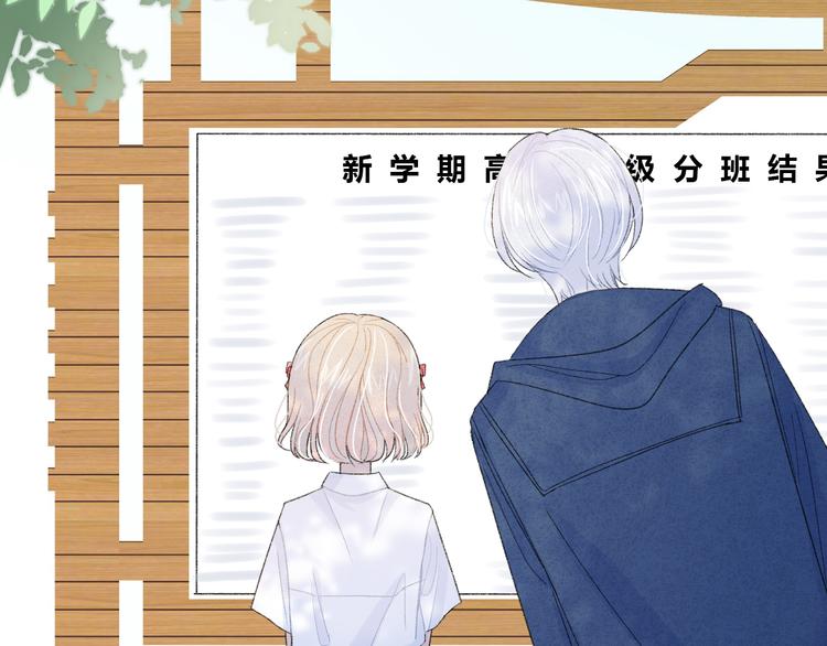 第3话 谢礼48